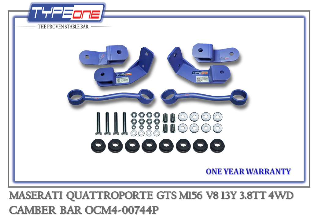 11- Camber Bar - Maserati Quattroporte GTS 13Y (BLUE) (BAR)