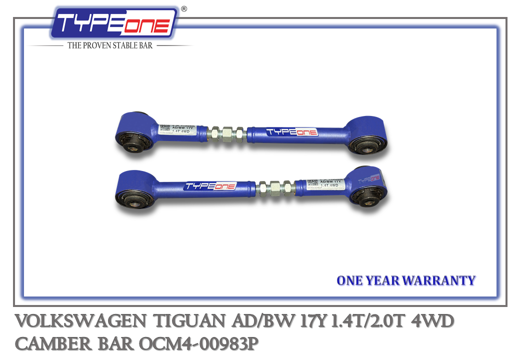 11- Camber Bar - Volkswagen Tiguan 17Y (BAR)