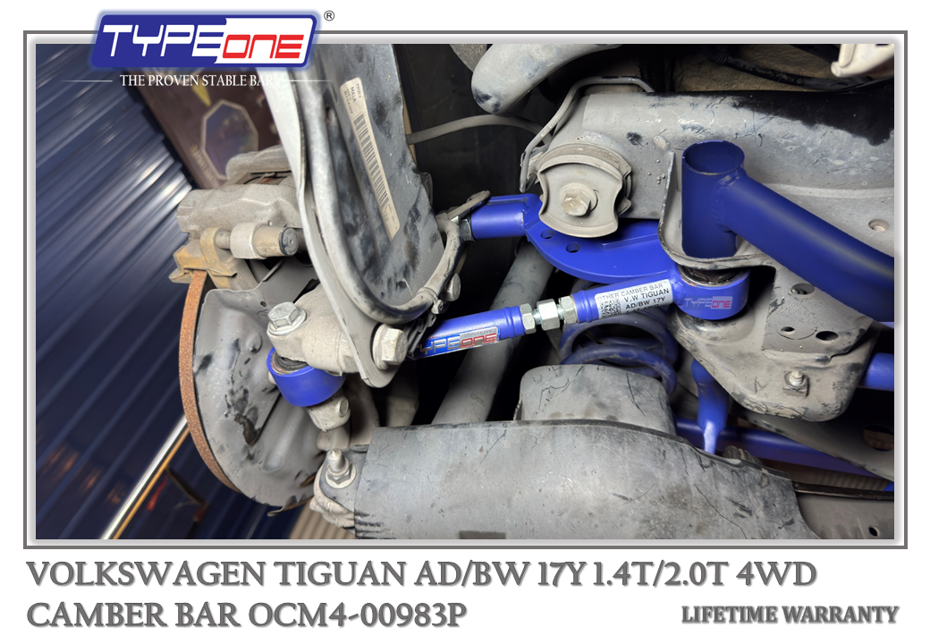 11- Camber Bar - Volkswagen Tiguan 17Y