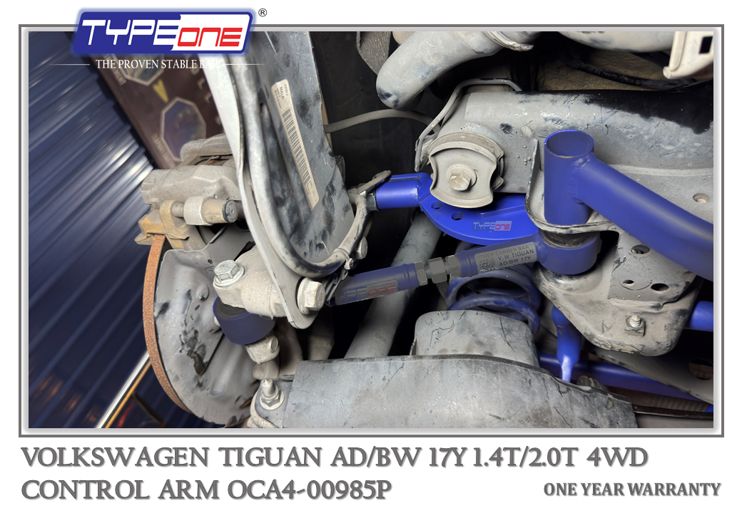 11- Control Arm - Volkswagen Tiguan 17Y