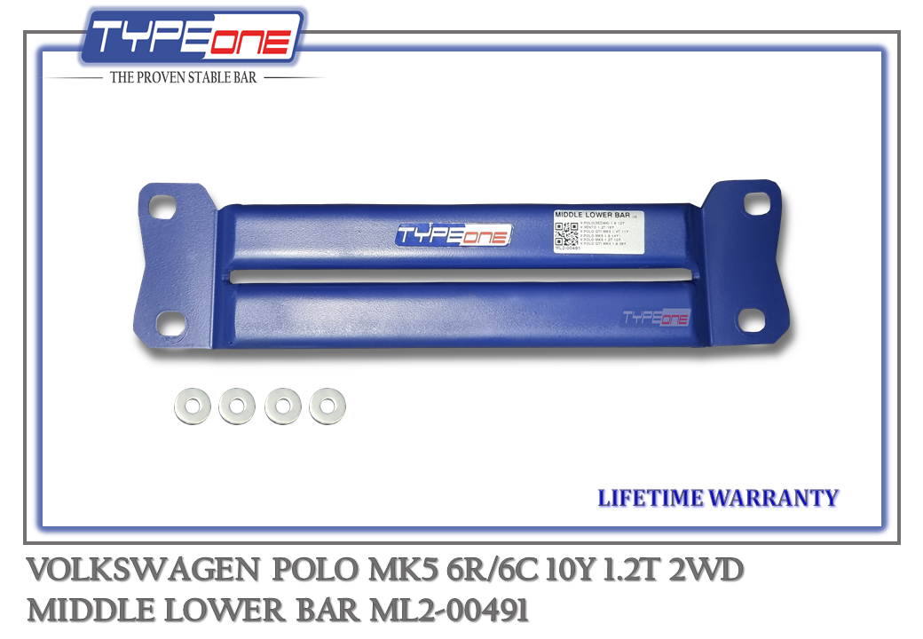 4- Middle Lower Bar (00491) - Volkswagen Polo MK5 10Y (BLUE) (BAR)