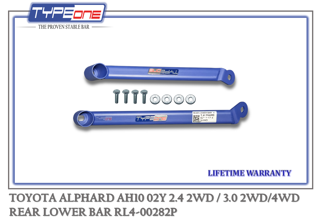 5- Rear Lower Bar (00282P) - Toyota Alphard 02Y (BLUE) (BAR)